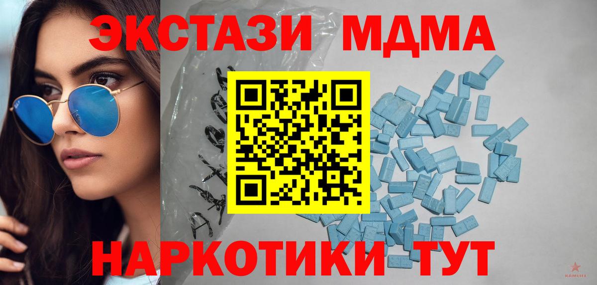 МЕГА   Вход с VPN  хочу   Экстази ешки  Протвино  Экстази 