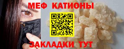 прущая мука Татарск