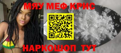 прущий лед Бугуруслан