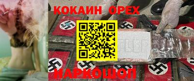 прущий лед Бугуруслан