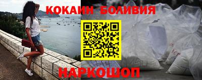 прущий лед Бугуруслан