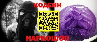 синтетический гашиш Будённовск