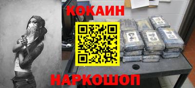 прущий лед Бугуруслан