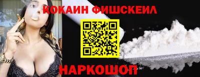 прущий лед Бугуруслан