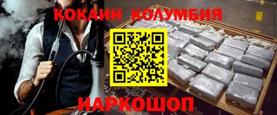 синтетический гашиш Будённовск