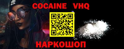 синтетический гашиш Будённовск