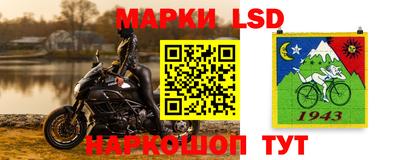 прущий лед Бугуруслан