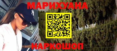 синтетический гашиш Будённовск