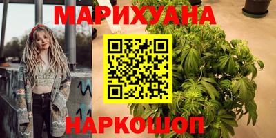 синтетический гашиш Будённовск