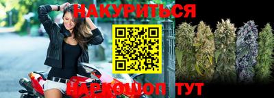 синтетический гашиш Будённовск