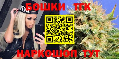 синтетический гашиш Будённовск