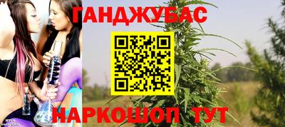 прущий лед Бугуруслан