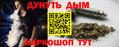 прущий лед Бугуруслан