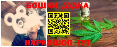 мяу мяу кристалл Тверь