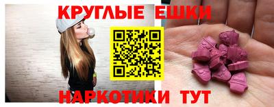 амфетамин Бузулук