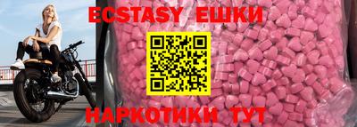 синтетический гашиш Будённовск