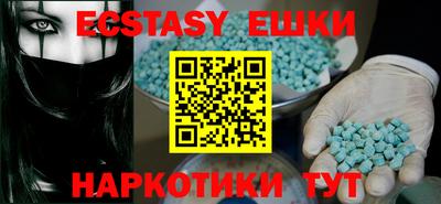прущий лед Бугуруслан