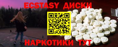 прущий лед Бугуруслан