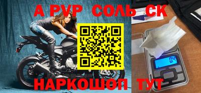 амфетамин Бузулук