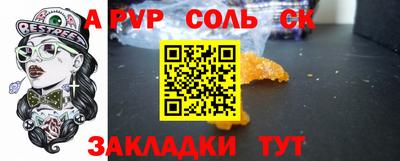 синтетический гашиш Будённовск