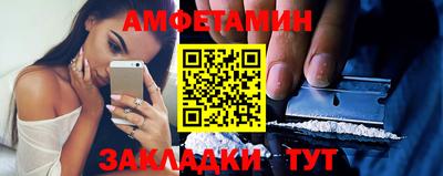 амфетамин Бузулук