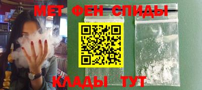 прущий лед Бугуруслан