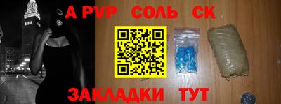 синтетический гашиш Будённовск