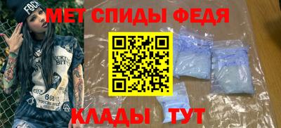 амфетамин Бузулук
