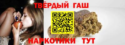 прущий лед Бугуруслан