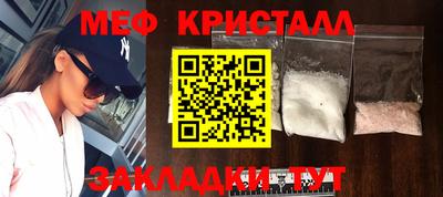 прущий лед Бугуруслан