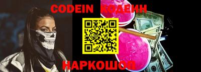 прущий лед Бугуруслан