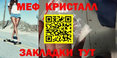 амфетамин Бузулук