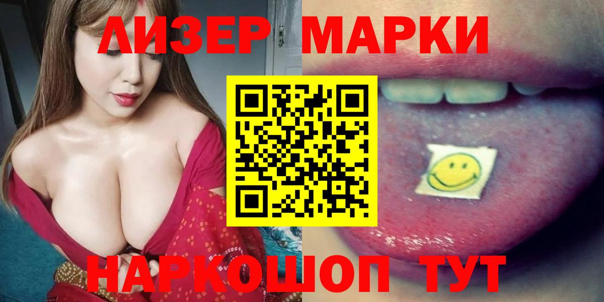 LSD-25 экстази ecstasy Протвино