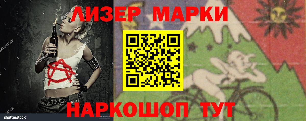 Лсд 25 экстази ecstasy  Лсд 25 экстази ecstasy  Вход с VPN  Протвино 