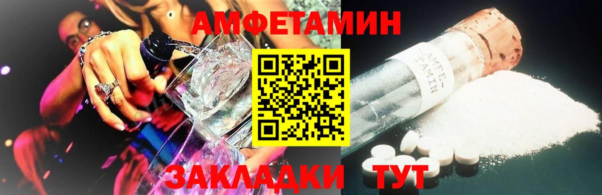 Протвино  Метамфетамин мет  Метамфетамин  Вход с VPN  Метамфетамин мет 