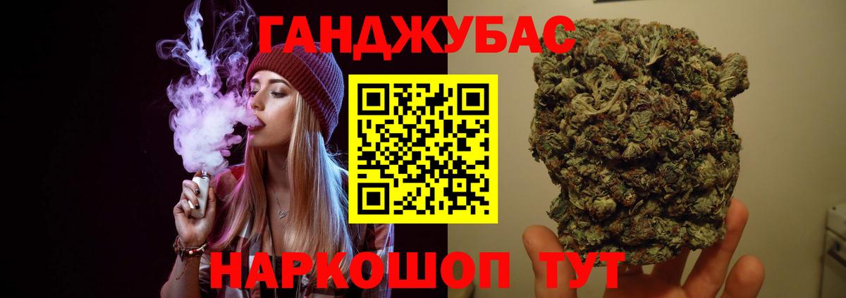 Марихуана LSD WEED  Канабис тримм  Марихуана Ganja  Протвино  Вход с VPN 